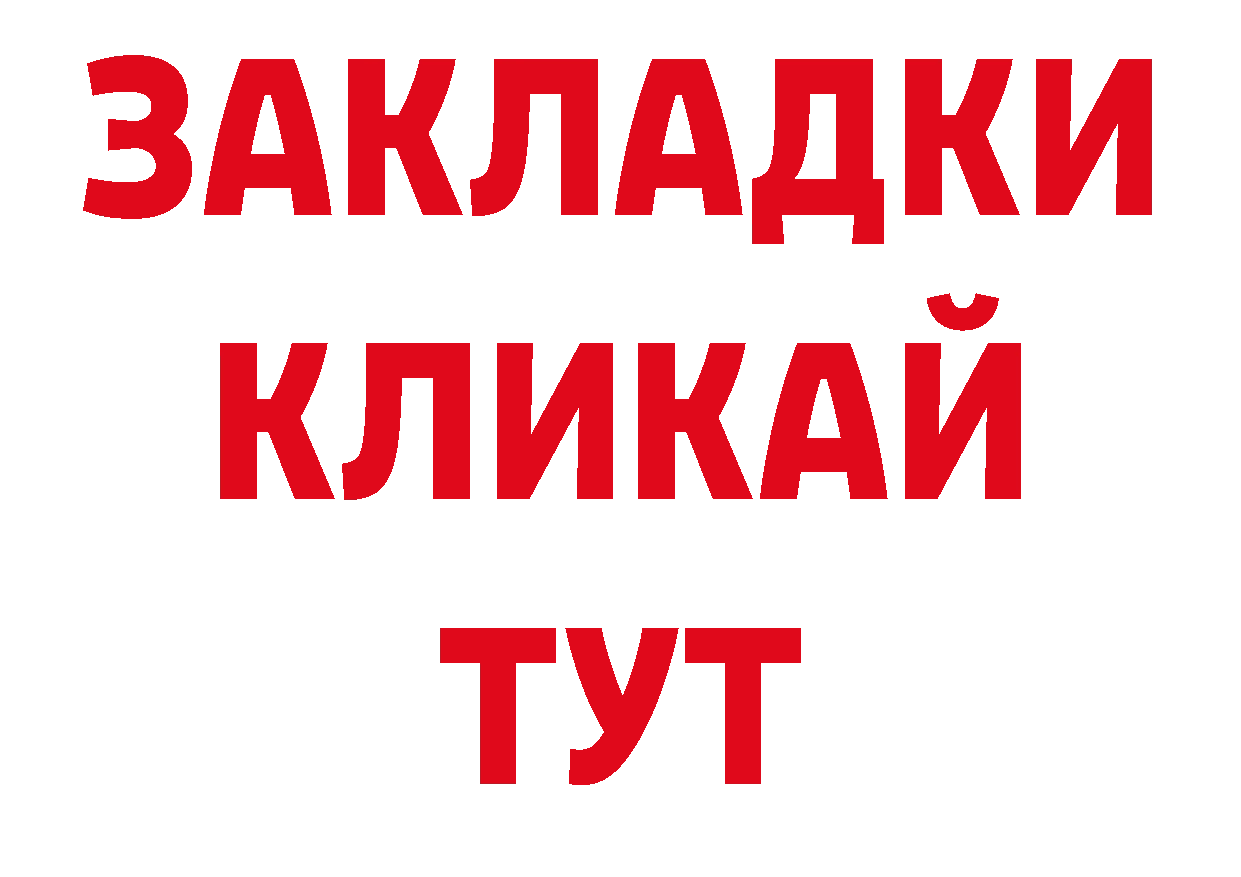 Кодеиновый сироп Lean напиток Lean (лин) ССЫЛКА сайты даркнета МЕГА Белоярский