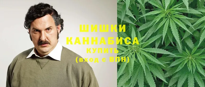 Марихуана THC 21%  Белоярский 